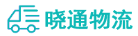 长沙到青原区物流公司